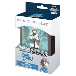 现货 Bushiroad WS简中 邦邦MyGO预构筑卡组 原封端盒