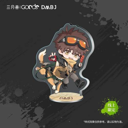 现货三月兽盗墓笔记Q版立牌