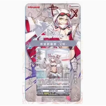 Bushiroad VG简中 卡片战斗先导者TD03预组 原封原盒