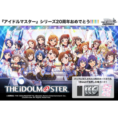 Bushiroad WS 偶像大师 765PRO ALLSTARS 高级补充包