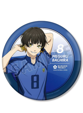 arma bianca 蓝色禁区 赛前准备BIG徽章