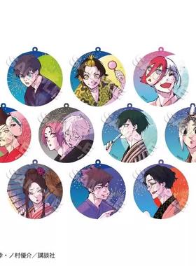 现货Muzzle蓝色监狱蓝锁原画浴衣亚克力挂件第2弹