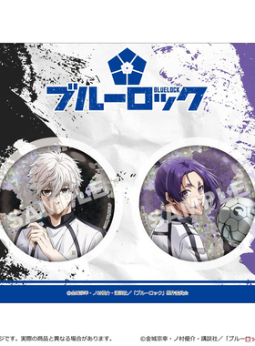 清水产业 蓝色禁区蓝色监狱 剧场版 凪&玲王闪徽章套装