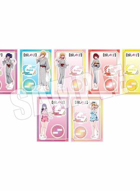 CHUGAI我推的孩子极乐汤泡澡立牌露比阿库亚周边现货