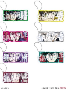 PROOF蓝色监狱蓝锁特大姓名亚克力钥匙扣周边现货