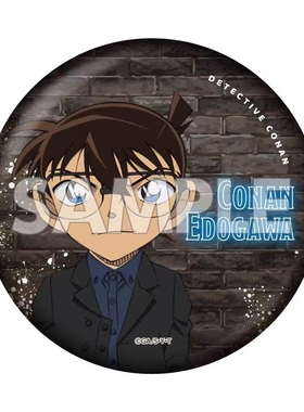 YTE 名侦探柯南 T台走秀大徽章第二弹柯南