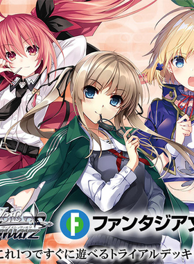 Bushiroad 富士见Fantasia文库 WS 富士见文库Vol.2预组