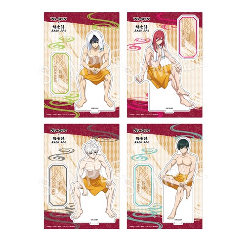 日立牌周边极乐汤泡澡中外矿业