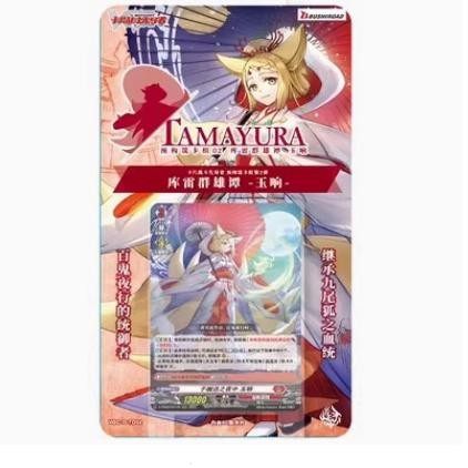 Bushiroad VG简中 TD02预组卡片战斗先导者 原封原盒