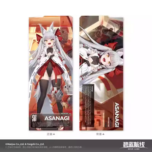 现货碧蓝航线纪念票音乐会礼服飓风与青春之泉星海逐光下水仪式