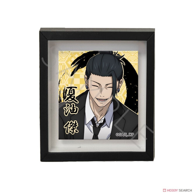 SYNC 咒术回战怀玉玉折 冰箱贴夏油杰
