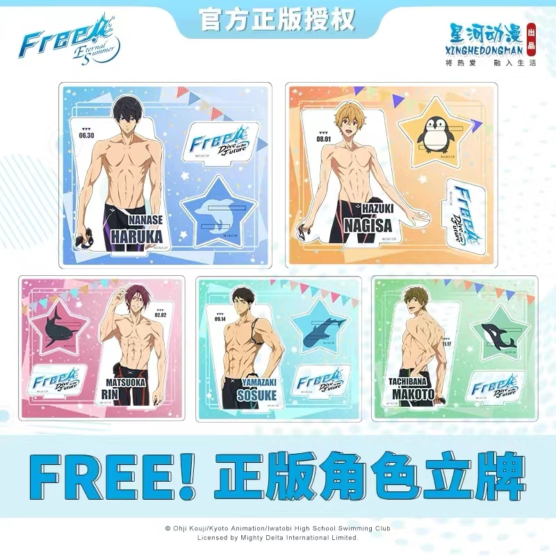 星河动漫Free男子游泳部正版周边亚克力立牌七濑遥摆件