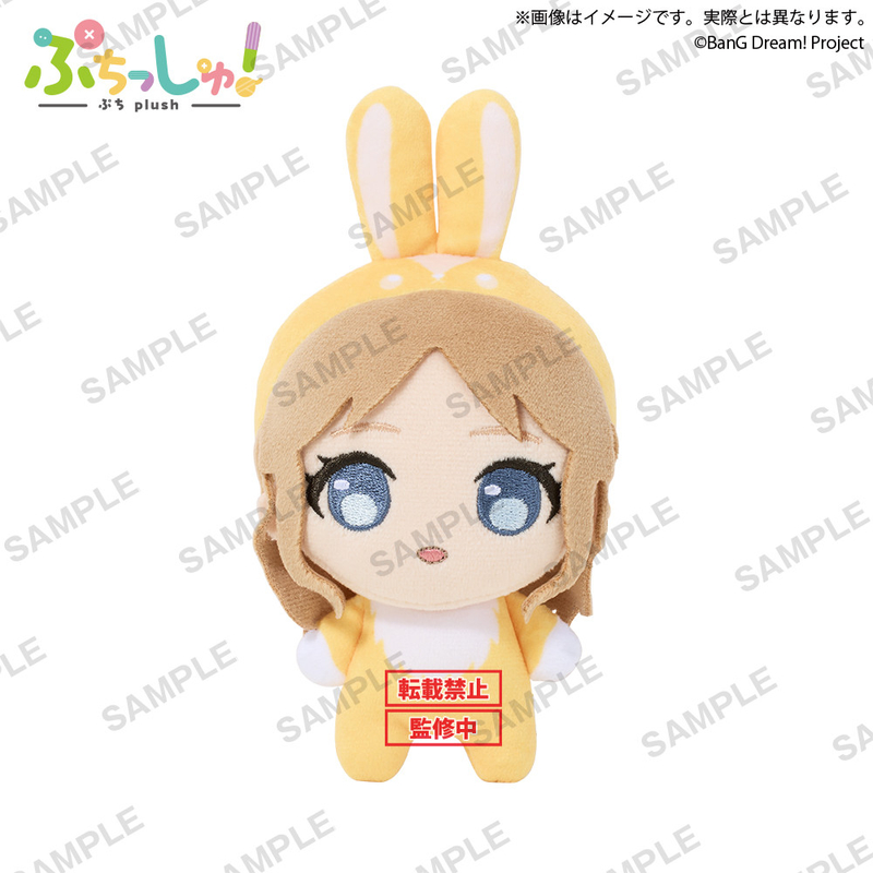 Bushiroad BanG Dream MyGO Puchish毛绒玩偶 兔子ver.