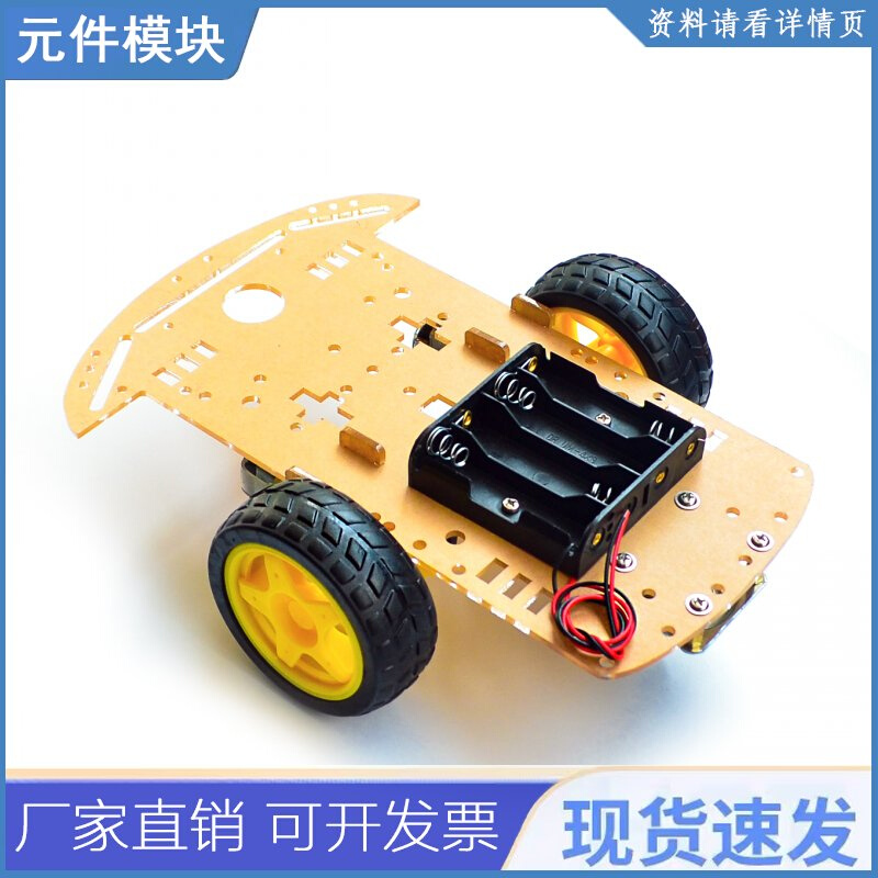 Diy 套件 2wd 机器人智能车底盘套件，带速度编码器，适用于 Ardu