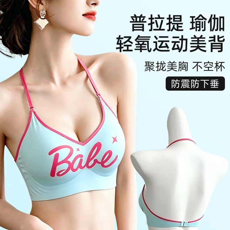 夏季挂脖吊带沙滩度假风绑带百搭罩衫短款背心女带胸垫抹胸内衣女