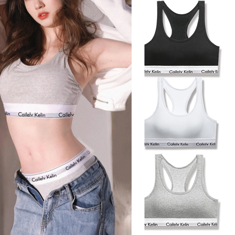 运动字母内衣女可外穿背心套装性感聚拢小胸显瘦无钢圈美背文胸棉