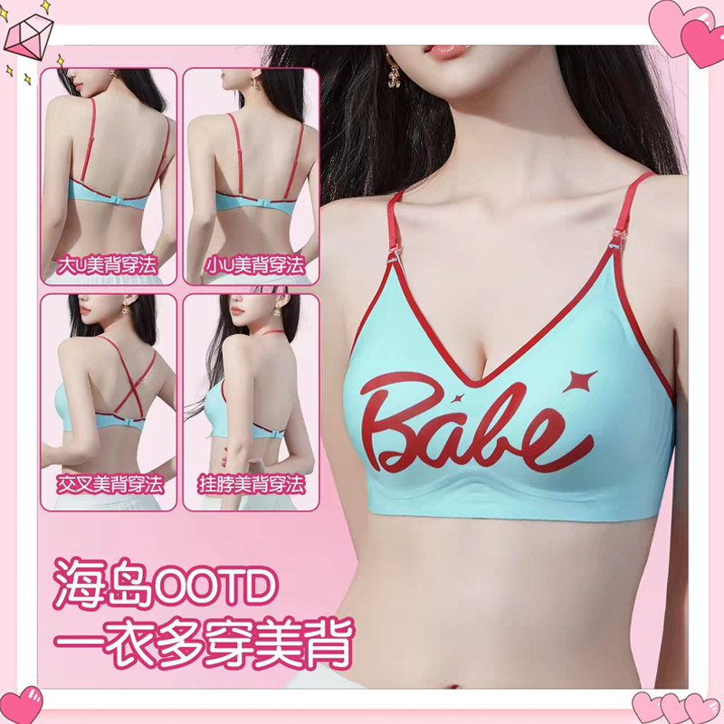 美式挂脖内衣小胸聚拢大u露背交叉美背吊带内搭细肩带可外穿文胸