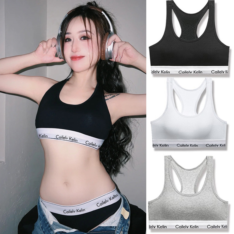 卡卡女装官方正品防走光蜜桃杯细肩带吊带背心带胸垫美背隐形内衣