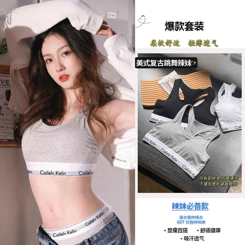 灰色吊带背心女夏季防走光遮副乳打底春秋内搭带胸垫外穿美背上衣