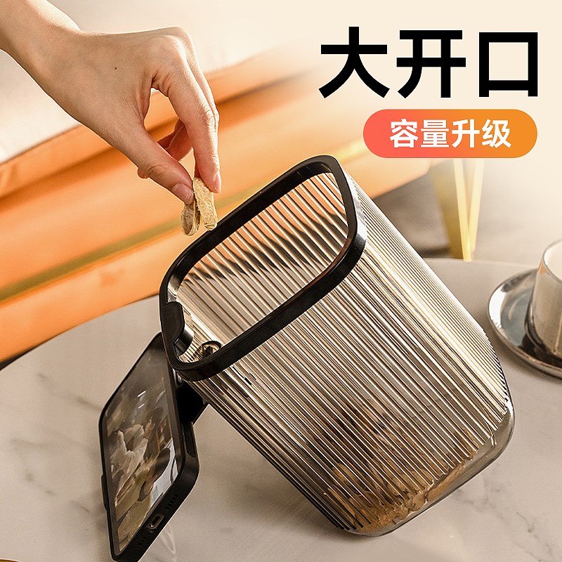 珍佰凡趣桌面收纳垃圾桶手机支架家用客厅卧室办公Z室纸篓无盖