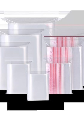 新品定制可印glogo自封袋透明密封袋子封口塑料塑封食品分装包装