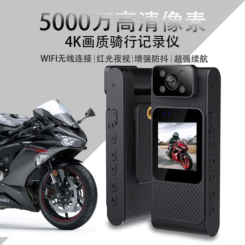 运动相机摩托车头盔骑行防水防抖记录仪高清钓鱼摄像机非360全景