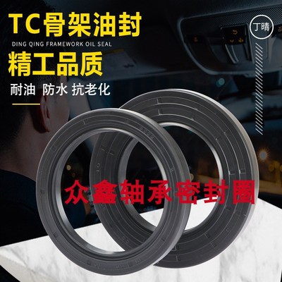 32*15油封 32x15x7 32.15.9 32*15*10 1M5-32-10骨架油封 密封圈