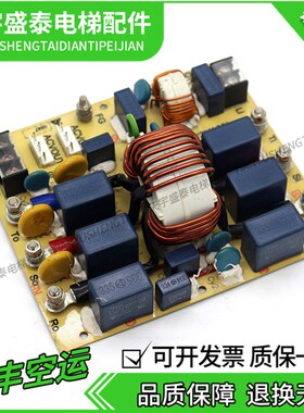 永大电梯配件/电流滤波器板/NOqISE FILTER 50PTSS74-1 480VAC/50