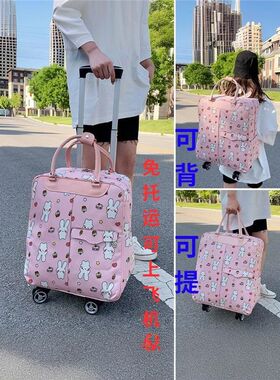 高质量端万向轮背包式可上机行李箱牛津布手拉背囊女生高颜值