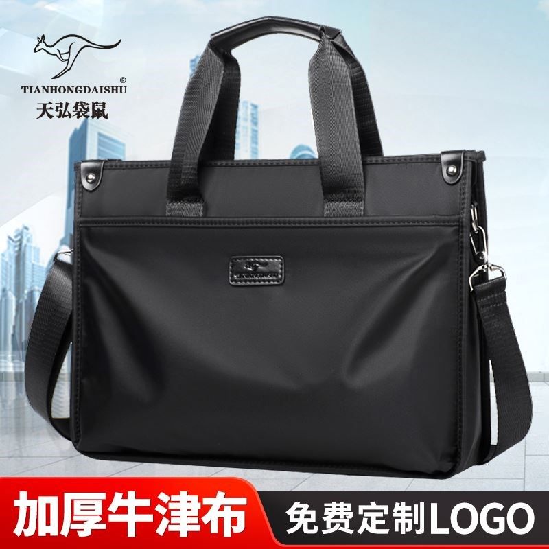 通勤电脑手提包文件袋定制logo公文包商务男休闲斜跨单肩包帆布包,箱包皮具/热销女包/男包,男士包袋,淘宝优惠券,粉丝福利购,淘宝优惠卷