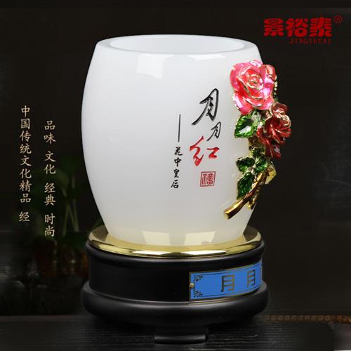 新品厂促景裕泰 琉璃玉高档笔z筒摆件工艺品办公室创意装饰品摆品