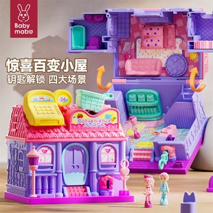 百宝箱玩具屋房子小女孩过家家惊喜魔法书5公主3岁9儿童生日礼物6