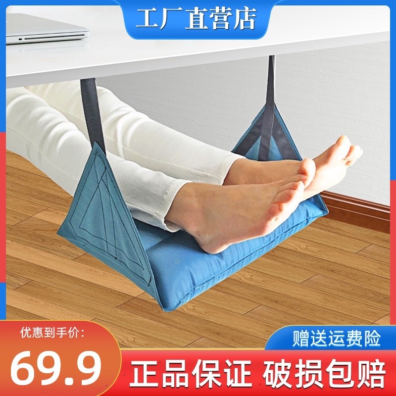 办公室歇脚吊床午休睡觉神器桌下放腿凳防肿挂脚搭脚垫车内脚踏板,户外/登山/野营/旅行用品,枕头,淘宝优惠券,粉丝福利购,淘宝优惠卷