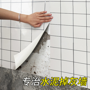 瓷砖贴纸3d立体仿大o理石铝塑板墙贴遮丑补洞厨房防水翻新水泥墙