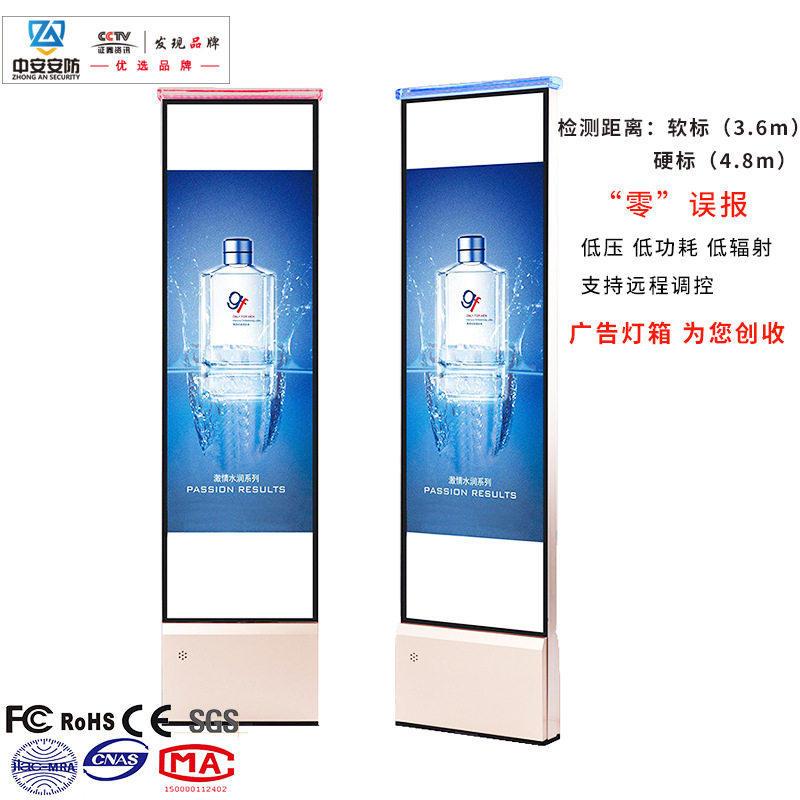 工厂定制ea盗超市s生鲜服装店安检CG7－F主门灯广箱告防报警设备