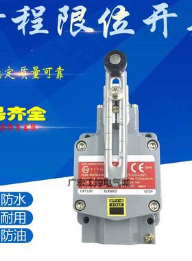0行程限位开VCX- 1L无品牌/X-50011LX-500关3 1LX-701 1LX-7003