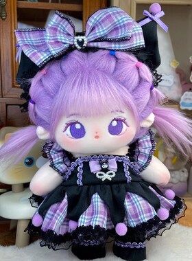 新品20ccm厘米棉花娃娃公仔玩偶女娃替换装毛绒玩具送儿童情侣礼