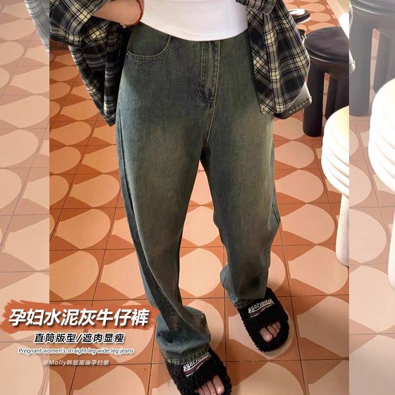 孕妇水泥灰牛仔裤夏季薄外穿四季可穿时尚宽松休闲直筒阔腿拖地裤,孕妇装/孕产妇用品/营养,孕妇休闲裤,淘宝优惠券,粉丝福利购,淘宝优惠卷