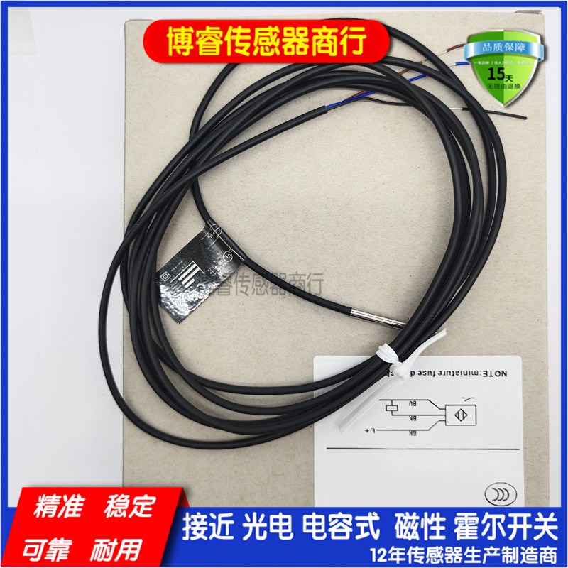 IZ5048 IZ5026 IZ5052 IZ5051 GIZ5035 IZ5047接近开关传感器