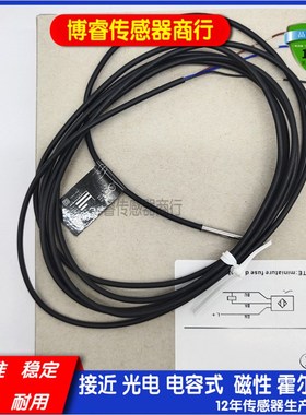 IZ5048 IZ5026 IZ5052 IZ5051 GIZ5035 IZ5047接近开关传感器