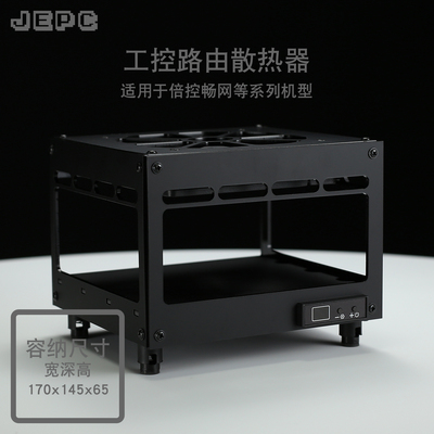 170散热器J6412路由N5105风扇J4100自动温控调速J4125软畅网倍控