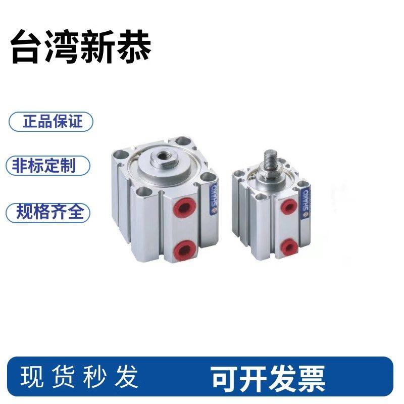 台湾新恭气缸JC50B-10-15-20-25-30-35-40-45-50-60-75-80-100H M,标准件/零部件/工业耗材,气缸,淘宝优惠券,粉丝福利购,淘宝优惠卷