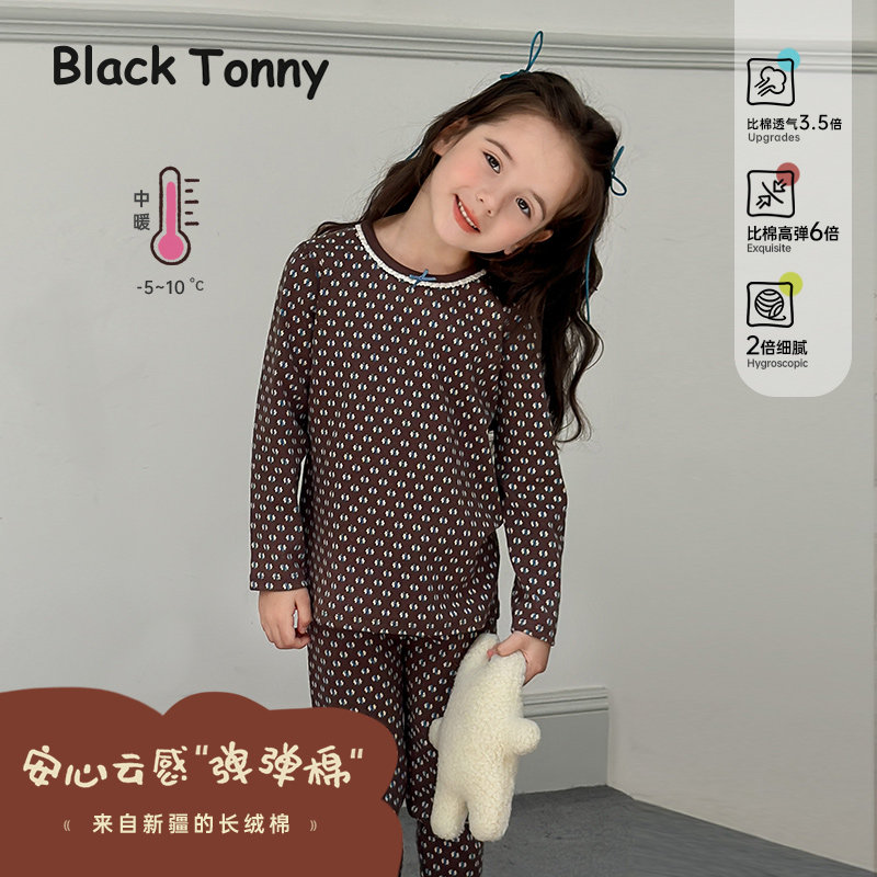 小黑托尼昵24女童秋衣裤套装纯棉保暖内衣儿童厚款罗纹宝宝打底衫
