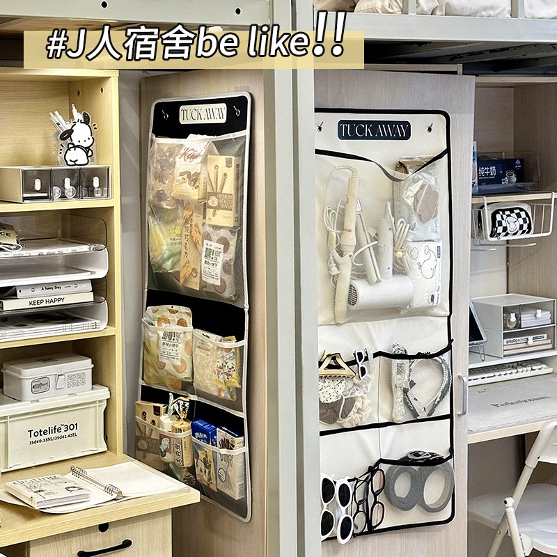 学生宿舍收纳挂袋床边悬挂式杂物收纳袋衣柜门后内衣内裤袜子网兜