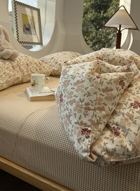 田园少女心简约红茶床上四件套全棉纯棉15m1O8米被套床单三件套