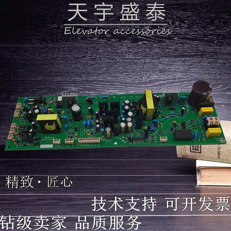 大连LG星玛电梯电源驱动板WTCT5911 REV2.0品质保U障 实物拍摄现
