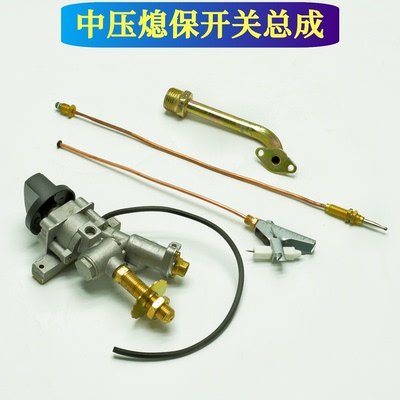 猛火灶带熄保热耦自动断气开关