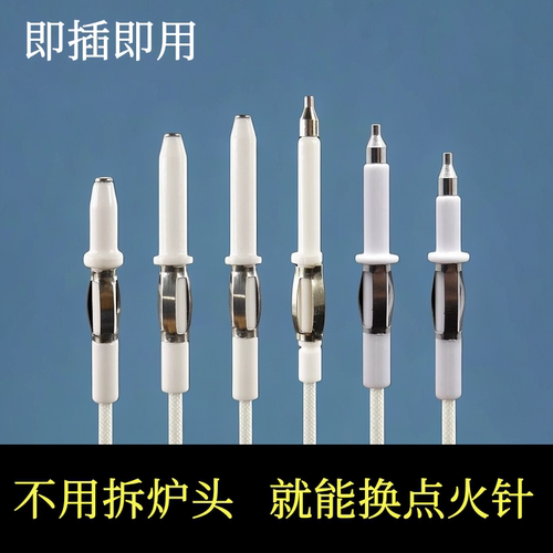 通用万能，品质保证