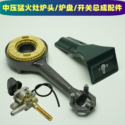 饭店商用液化气加厚猛火灶