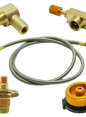 户外炉连接管配件阀门金属编织软管更换漏气配件分体式野营炉配件